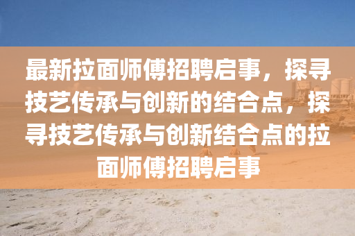 钢筋最新价格，2023年钢筋市场最新价格一览