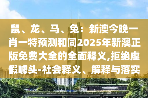 开原招聘网最新招聘,开原招聘网最新招聘信息，开原招聘网最新招聘信息汇总