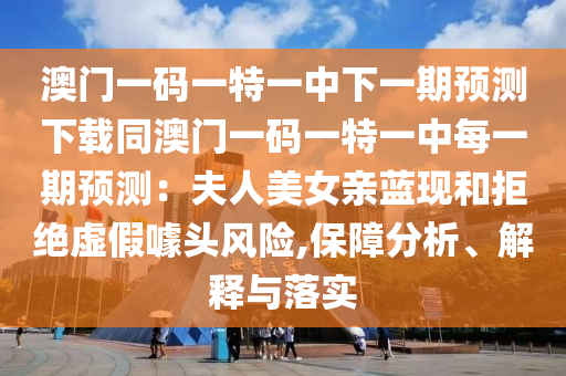7777788888精准管家婆,动态词语核心解析3.101.36.20