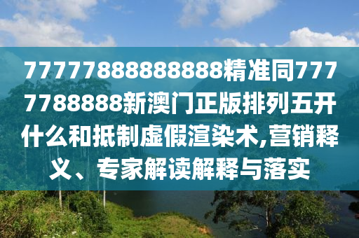 随州最新日报,随州最新日报电话，随州日报最新资讯热线揭晓
