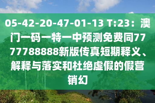 捷德奥特曼最新消息，捷德奥特曼全新动态揭晓
