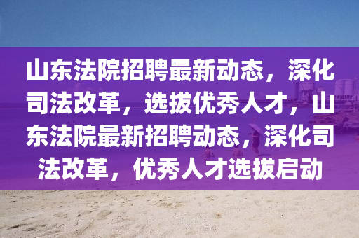 最新的伊拉克战争电影，战火重燃，伊拉克战争纪实