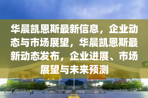 626969王中王精选一肖一码,哔哩迅捷解答问题处理_Device44.95.33