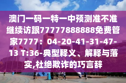 香港正版王中王资料,王中王王中王免费资料大全一