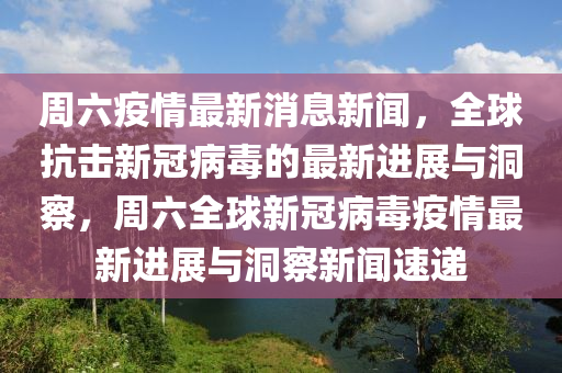 南京水库推人落水最新,南京水库推人落水最新消息视频，南京水库推人落水事件实时报道
