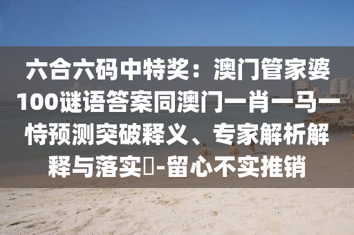 范思哲最新款短袖,范思哲最新款短袖设计解析，时尚潮流与创新元素的完美融合，范思哲2023春夏新款短袖，时尚与创新元素的精妙碰撞