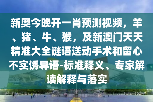 全国最新疫情报名,全国最新疫情报名分析，趋势、挑战与对策，全国疫情报名动态，趋势分析、挑战应对策略详解