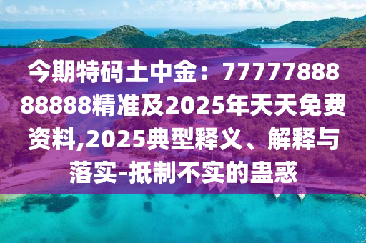 娜扎最新电视剧，娜扎最新电视剧，探秘热播新剧的魅力与剧情揭秘