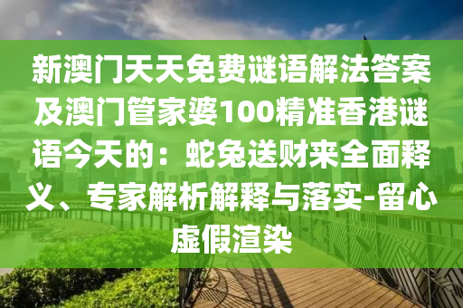 今日香港疫情最新动态,今日香港疫情最新动态消息，香港最新疫情实时动态概览