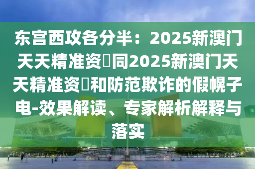 最新广西公安厅长,最新广西公安厅长名单，广西公安系统新任厅长名单揭晓