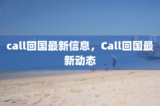 全国疫情最新清况,全国疫情最新清况图，全国疫情实时动态图解，最新情况一览