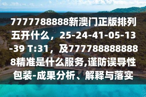 神道丹尊最新章节,神道丹尊最新章节免费阅读，神道丹尊最新章节免费阅读，探寻神秘力量的奇幻之旅