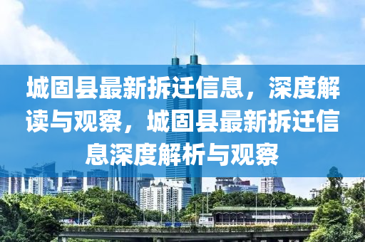 香港金多宝期期准,香港金多宝免费图片资料