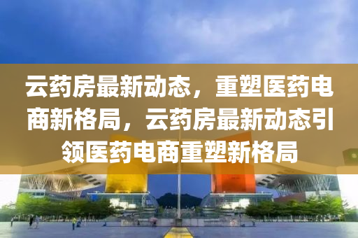 最新道路环评,最新道路环评报告，2023年度最新道路环境影响评价报告发布