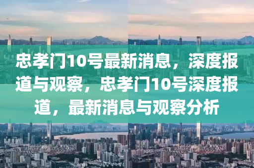 最新手稿，最新手稿揭秘内容揭秘