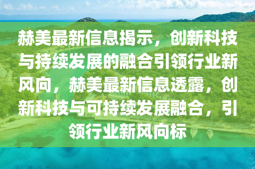 24小时黄金价格最新走势图，实时24小时黄金价格走势分析图