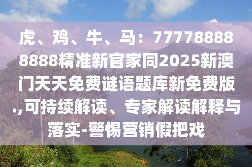 斗罗唐三最新,斗罗大陆，唐三的崛起与最新剧情解析，斗罗大陆，唐三崛起之路与剧情深度解析