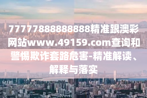 目前道藏,现存道藏，现存道藏概览