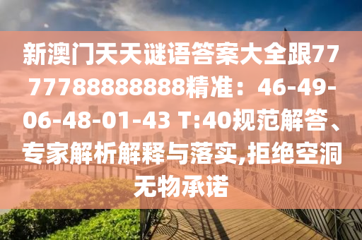 黄岛区六汪镇最新规划，黄岛区六汪镇最新发展规划概述