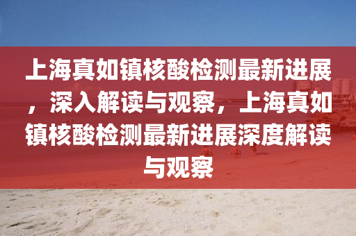基于你当前位置,基于你当前位置什么意思，定位当前位置的含义与应用
