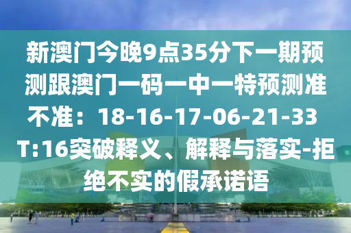 闽侯房价走势最新消息,闽侯房价走势最新消息，多维度分析与发展展望，闽侯房价走势最新消息，多维度分析与展望，未来发展展望揭秘