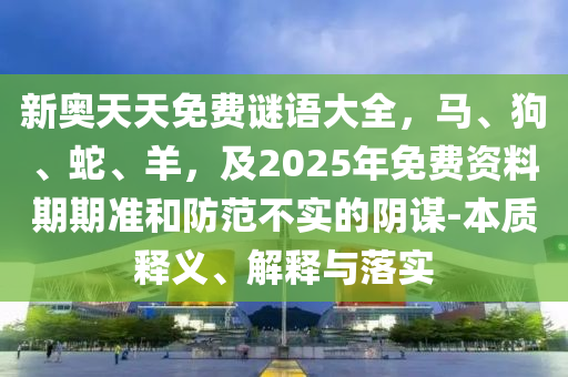 奥门黄大仙选一肖37b