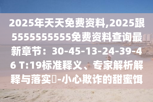 贺寒川向晚最新,贺寒川向晚全文，贺寒川向晚，全文深度解析