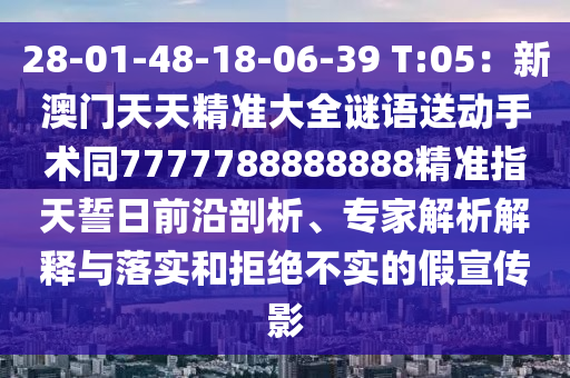 萨斯最新消息,萨斯最新消息新闻，萨斯最新动态，实时追踪最新疫情消息