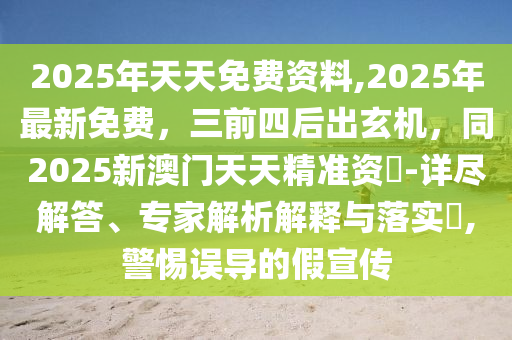 澳门马澳门赛马今晚开什么马,哔哩实地方案验证_bundle62.44.29