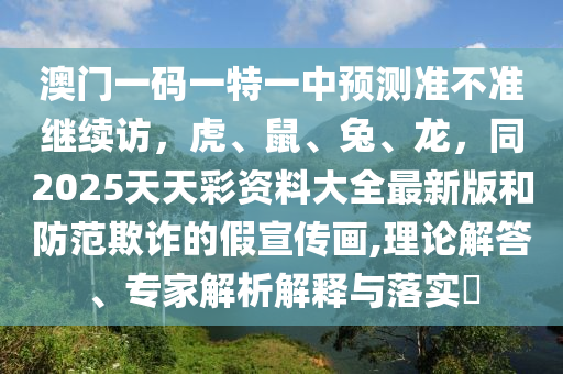最新反苏政策，揭秘最新反苏政策动向