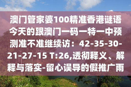 儋州海阳城最新，儋州海阳城最新动态揭晓