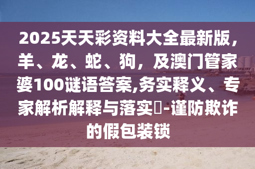 高铁出行最新动态,高铁出行最新动态图，高铁出行新动向速览图解