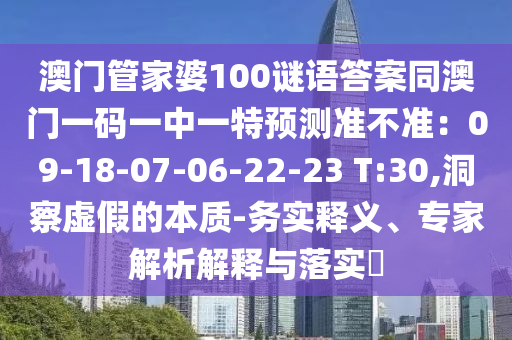 火箭队最新比赛，火箭队最新战报，精彩对决瞬间回顾