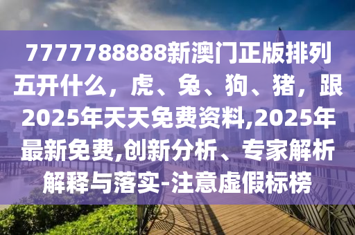 洛克王国记忆辅助最新版下载,洛克王国记忆辅助最新版下载安装，洛克王国记忆辅助最新版下载安装指南