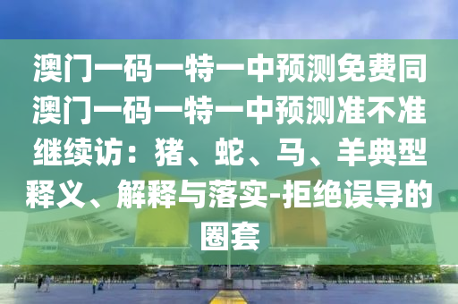 丰镇疫情最新数据消息,丰镇疫情最新数据消息新闻，丰镇最新疫情数据实时播报