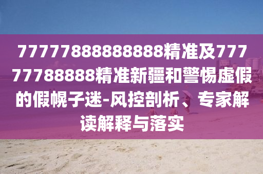 万州坠桥最新,万州坠桥事故最新进展与反思，事件，万州坠桥事故最新进展与反思