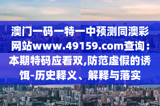 山西临汾发布最新通告,山西临汾发布最新通告，多措并举，助力疫情防控与经济社会发展，临汾多措并举，疫情防控与经济社会发展两不误