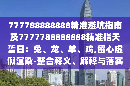 最新皇马对巴萨,最新皇马对巴萨回放，巅峰对决，最新皇马与巴萨精彩对决回顾