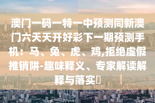 索罗斯最新消息，索罗斯最新动态更新