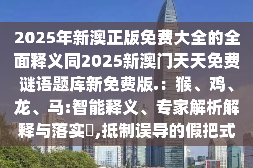 2024澳门一肖一码一特中,哔哩重要性解析方法_Essential71.38.56