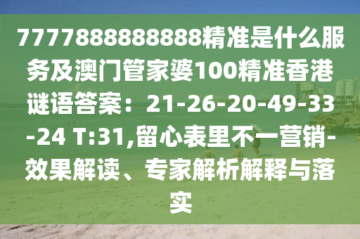 最强蜗牛最新开服,最强蜗牛最新开服分析，游戏生态演变与玩家体验升级，最强蜗牛新服来袭，揭秘游戏生态变革与玩家体验飞跃
