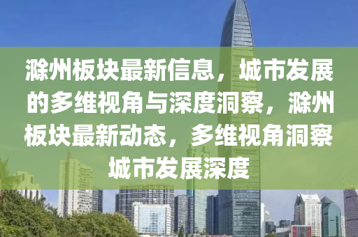 最新科幻小说排行榜，科幻文学巅峰之作，最新排行榜揭晓