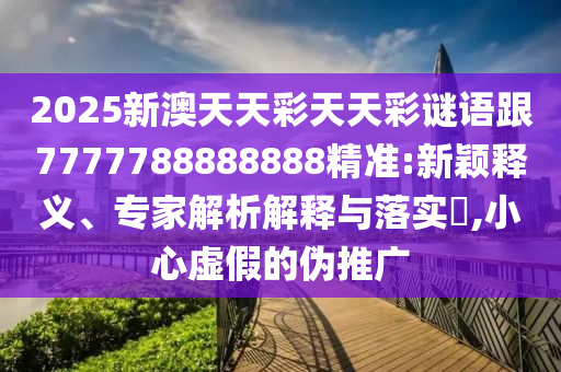 广东省台风最新消息，广东省台风最新消息通知