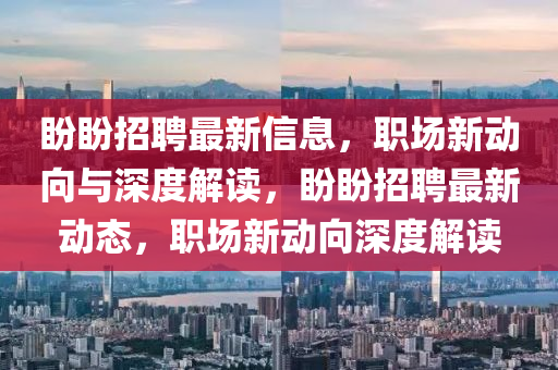 易直播破解最新，易直播破解版最新版免费下载