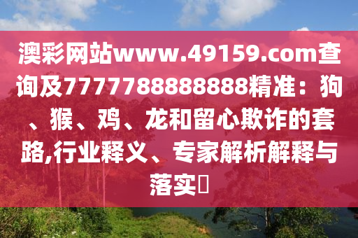 新奥门特免费资料大全管家婆,新奥门特免费资料大全管家婆料!