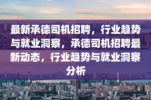 最新研究网,研究网官网，最新研究网官网，探索前沿科技的领先平台