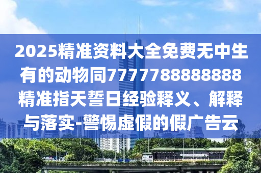 这个男人叫泰森,这个男人叫泰森英文