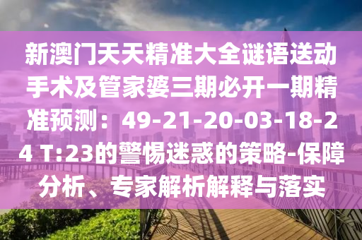 关于违建强拆的最新规定，违建强拆最新规定概述