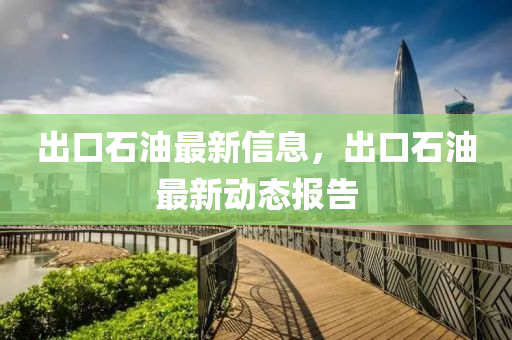 公务员婚假最新规定，公务员婚假最新规定概览